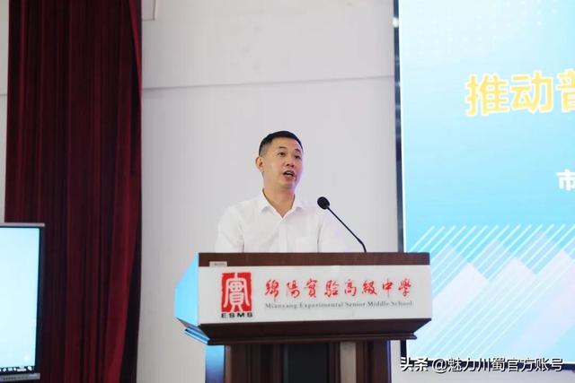 綿陽那所中職學校好(綿陽的中職學校有哪些)