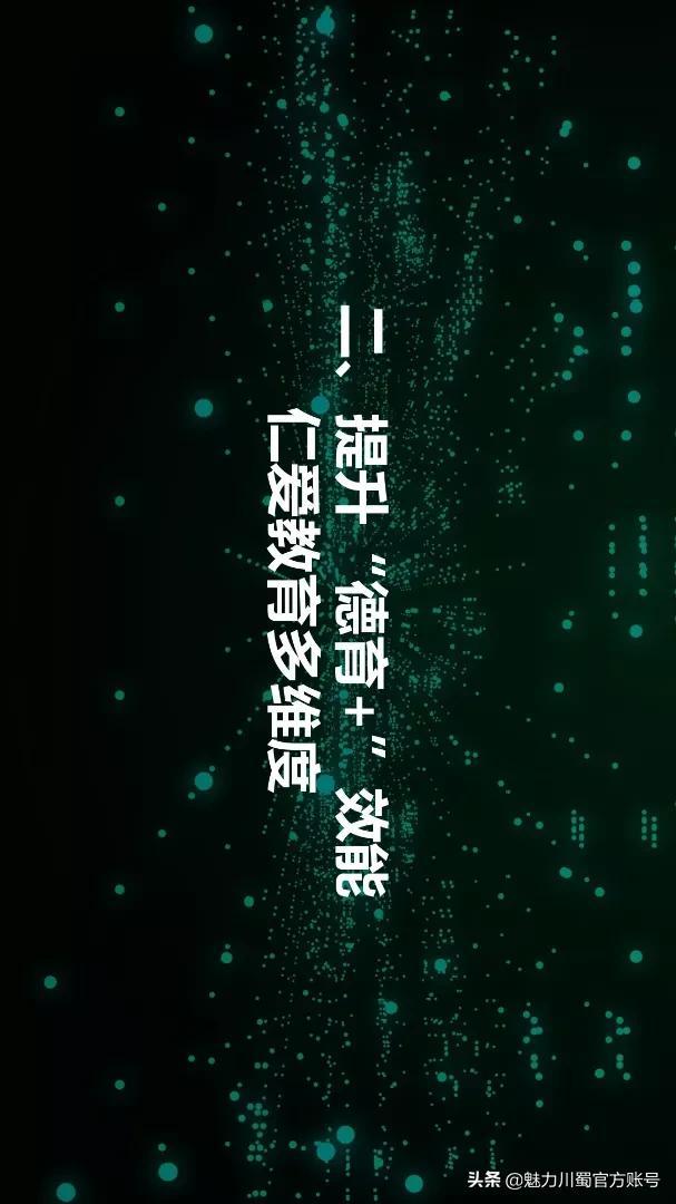 綿陽那所中職學校好(綿陽的中職學校有哪些)