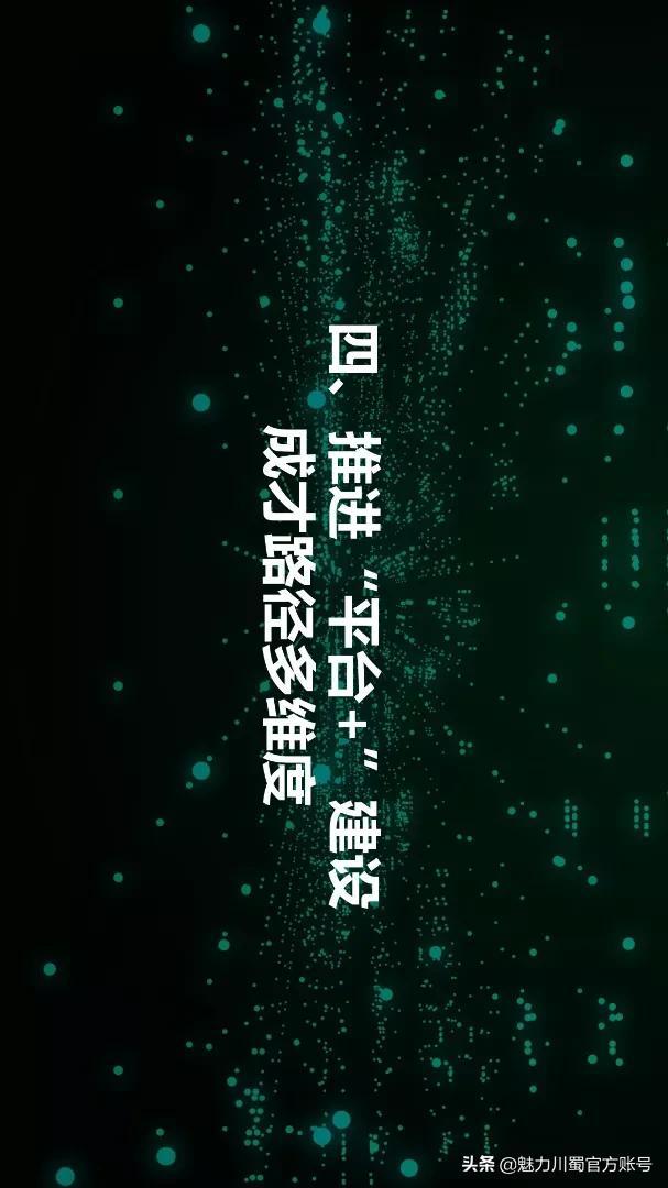 綿陽那所中職學校好(綿陽的中職學校有哪些)