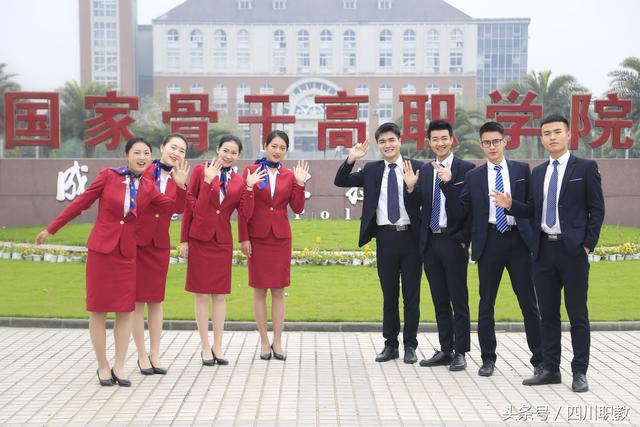 成都職業(yè)技術學院是職高嗎(成都公辦職業(yè)學校排名)