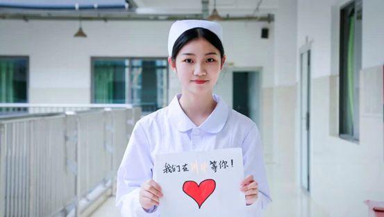 包含四川護理職業(yè)技術(shù)學(xué)校的詞條
