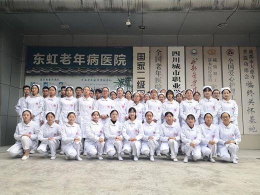 包含四川護理職業(yè)技術(shù)學(xué)校的詞條