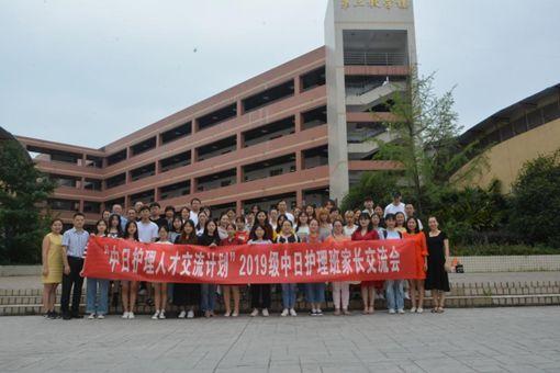 包含四川護理職業(yè)技術(shù)學(xué)校的詞條