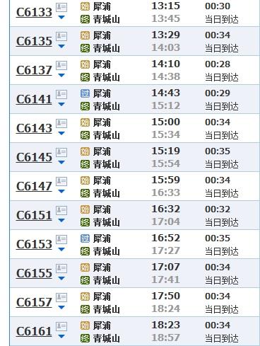 成都到都江堰(都江堰一日游最佳景點(diǎn))