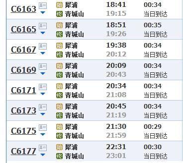 成都到都江堰(都江堰一日游最佳景點(diǎn))