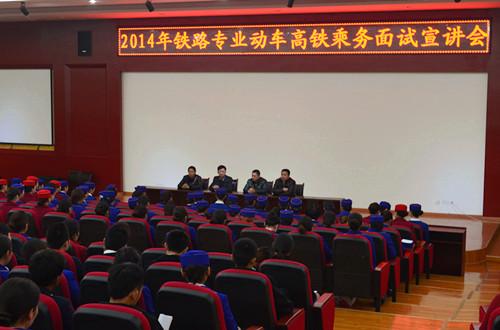 成都鐵路學校學費(成都鐵路技工學校學費)