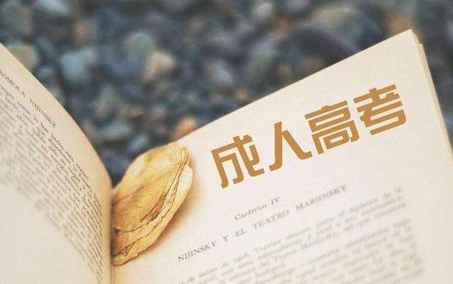 四川小學(xué)教育師范大專(四川?？乒k小學(xué)教育)