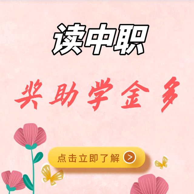 成都市溫江區(qū)燎原職業(yè)技術學校怎么樣(溫江區(qū)燎原職業(yè)技術學校官網)