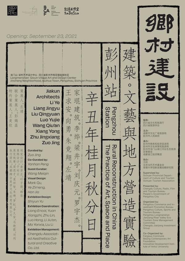樂山市新世紀技工學校(樂山商務(wù)學校怎么樣)