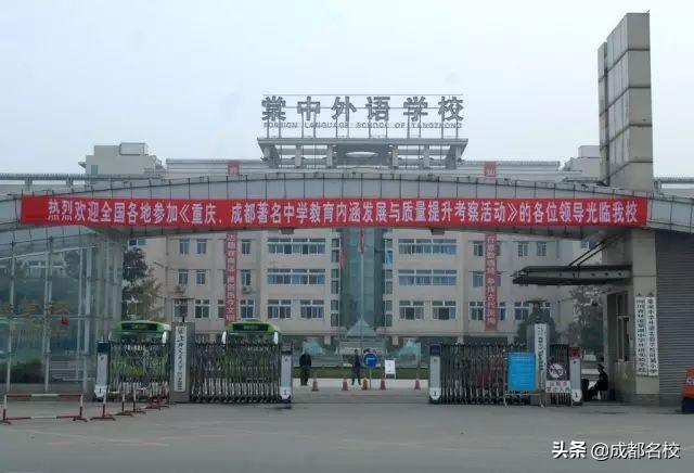成都最貴的學(xué)校學(xué)費一年多少(泡桐樹小學(xué)學(xué)費)