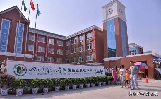 成都最貴的學(xué)校學(xué)費一年多少(泡桐樹小學(xué)學(xué)費)