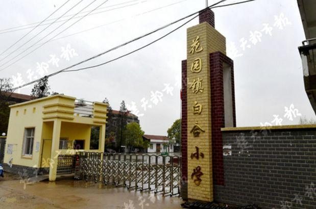 西昌市第二職業(yè)中學(xué)(西昌二中分數(shù)線2019)