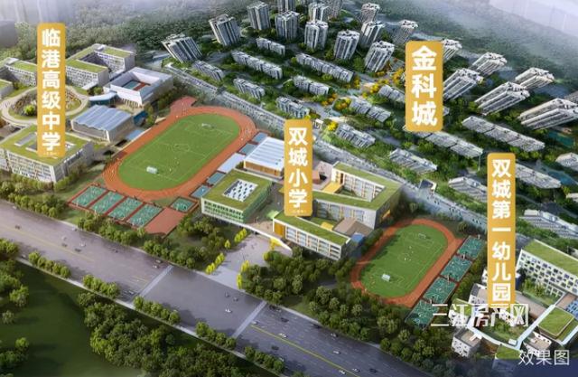宜賓高鐵學校(宜賓到瀘州高鐵)
