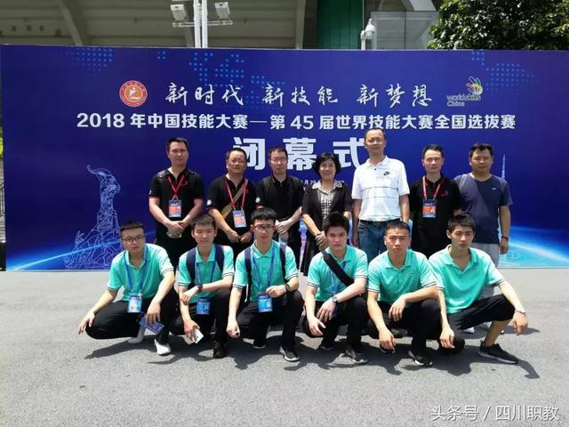 成都市技師學(xué)院有哪些專業(yè)(成都市技師學(xué)院專業(yè)分類)