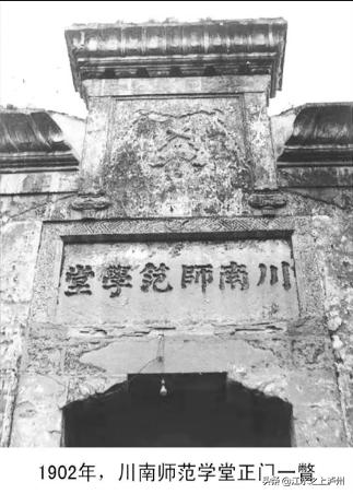 四川瀘州瀘職院多少分(四川三河職業(yè)學院)