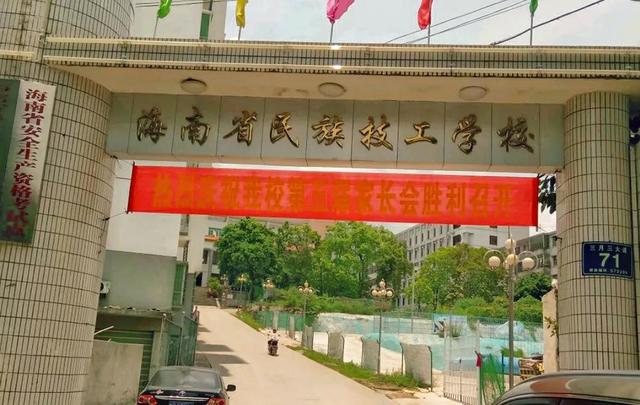 公辦中專學(xué)校有哪些(惠州公辦中專學(xué)校有哪些)