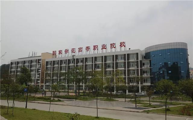 四{川省輕工工}程學(xué)校成都校區(qū)(四川輕工工程學(xué)校騙局)