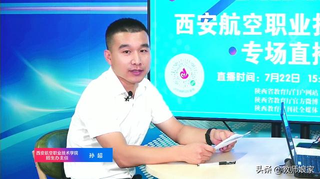 西安三加二大專有哪些學校(西安32公辦學校有哪些)