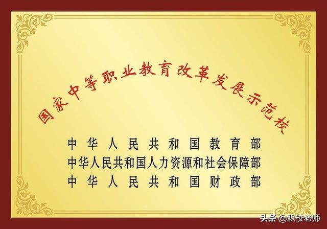 初中沒有畢業(yè)可以讀職高嗎(什么學校收初中未畢業(yè)生)