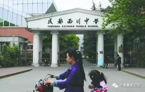 成都有哪些學(xué)校(成都有哪些學(xué)?？梢钥佳?