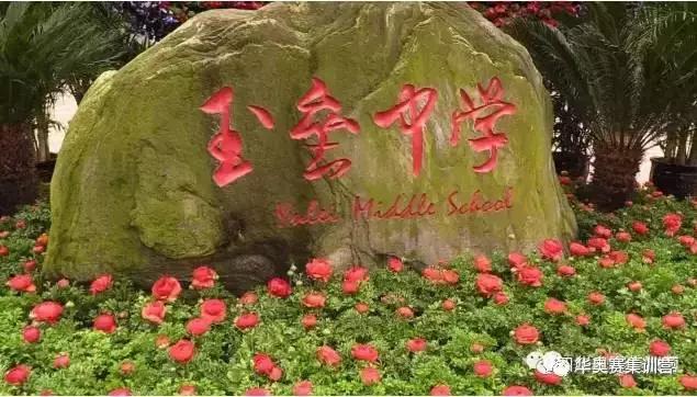成都有哪些學(xué)校(成都有哪些學(xué)?？梢钥佳?