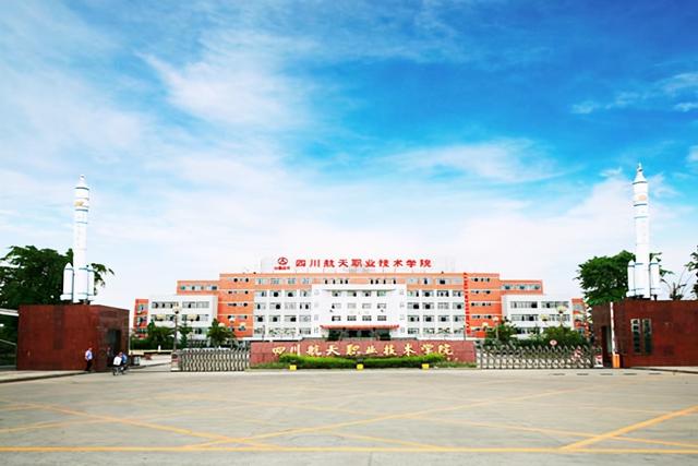 成都公辦職業(yè)學校有哪些學校(四川成都公辦職業(yè)學校排行榜)