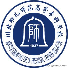 廣元職業(yè)學校有哪些(四川廣元有哪些職業(yè)學校)