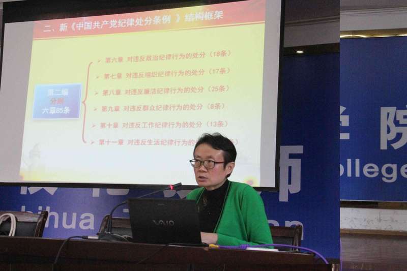 攀枝花技師學院(攀枝花技師學院是大專嗎)