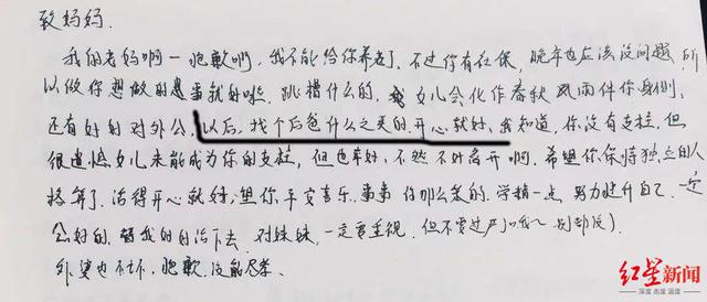 眉山信息職業(yè)學(xué)校好不好(四川公辦專(zhuān)科大學(xué)排名)