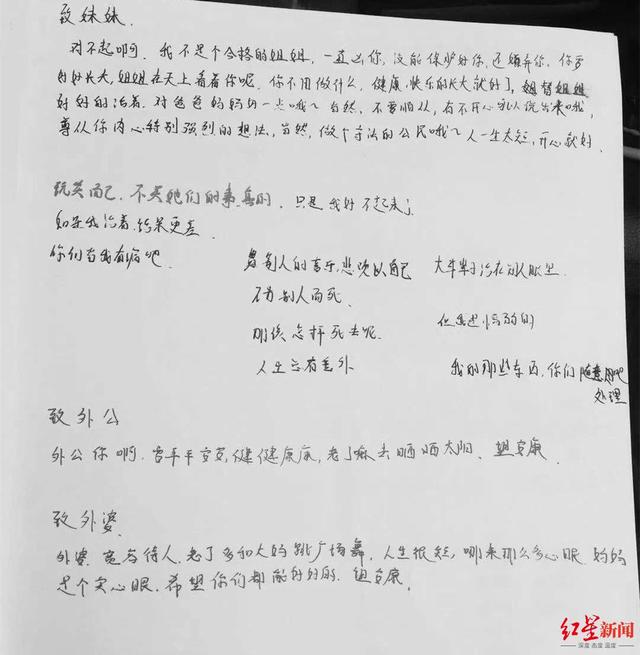 眉山信息職業(yè)學(xué)校好不好(四川公辦專(zhuān)科大學(xué)排名)