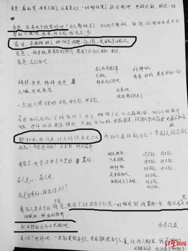 眉山信息職業(yè)學(xué)校好不好(四川公辦專(zhuān)科大學(xué)排名)