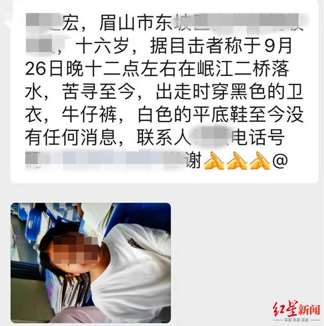 眉山信息職業(yè)學(xué)校好不好(四川公辦專(zhuān)科大學(xué)排名)