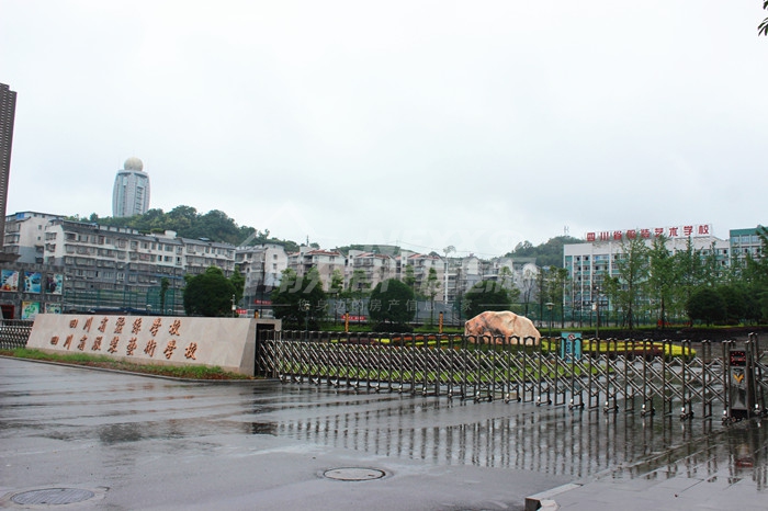 四川省輕工工程學(xué)校收費(fèi)標(biāo)準(zhǔn)的簡(jiǎn)單介紹