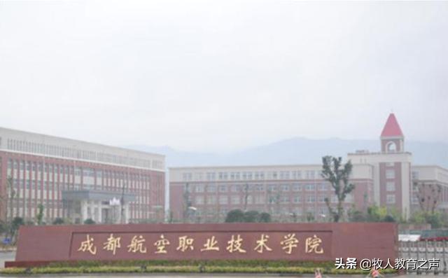 四川公辦專科學(xué)校排名及分?jǐn)?shù)線(四川公辦?？茖W(xué)校排名及分?jǐn)?shù)線2021)