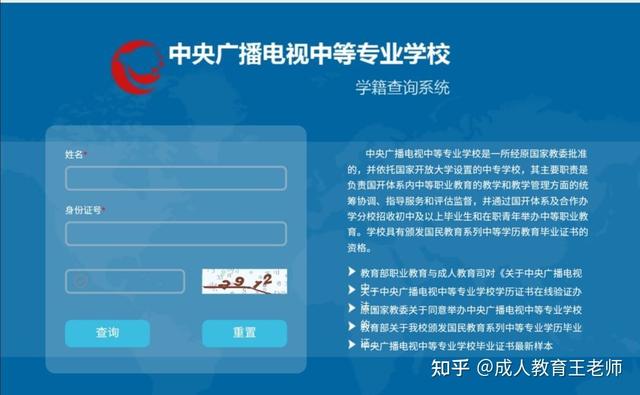 四川廣播電視中等專業(yè)學(xué)校學(xué)費(四川廣播電視中等專業(yè)學(xué)校學(xué)費多少錢)
