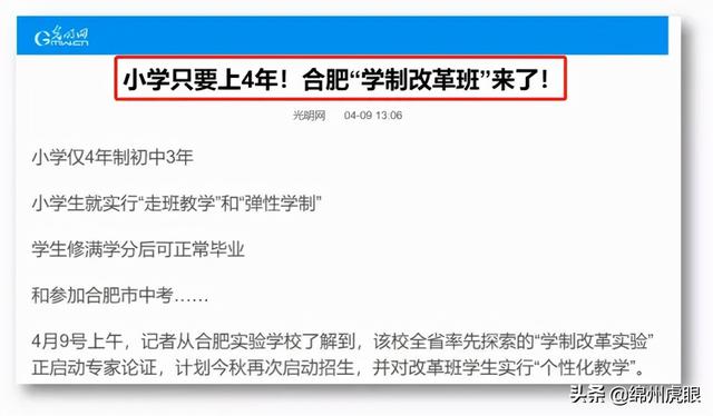 綿陽(yáng)職高(綿陽(yáng)職高)