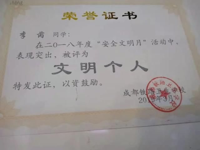 四川省鐵路學校招生(四川省鐵路產(chǎn)業(yè)投資集團公司)