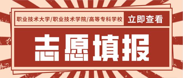 成都職業(yè)技術學院學費多少錢(成都職業(yè)技術學院官網網址)