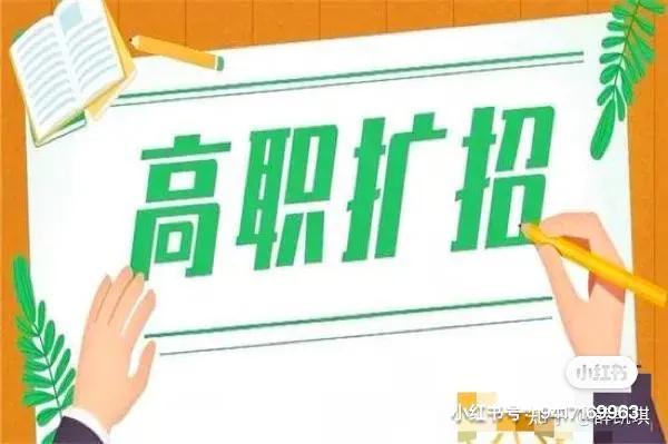 高職擴(kuò)招學(xué)費(fèi)多少錢(高職擴(kuò)招)