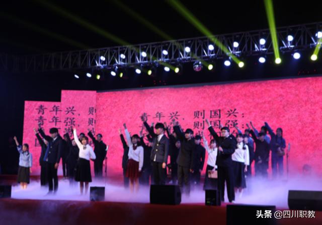 成都雙流志翔職業(yè)學校(雙流中和職業(yè)學校)
