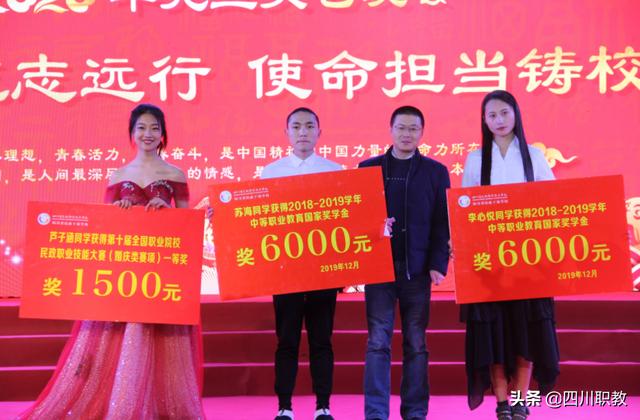 成都雙流志翔職業(yè)學校(雙流中和職業(yè)學校)