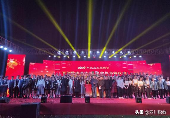 成都雙流志翔職業(yè)學校(雙流中和職業(yè)學校)
