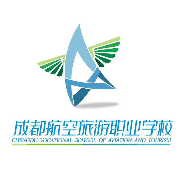 成都職業(yè)航空學(xué)校招生簡章(成都航空職業(yè)技術(shù)學(xué)校招生簡章)