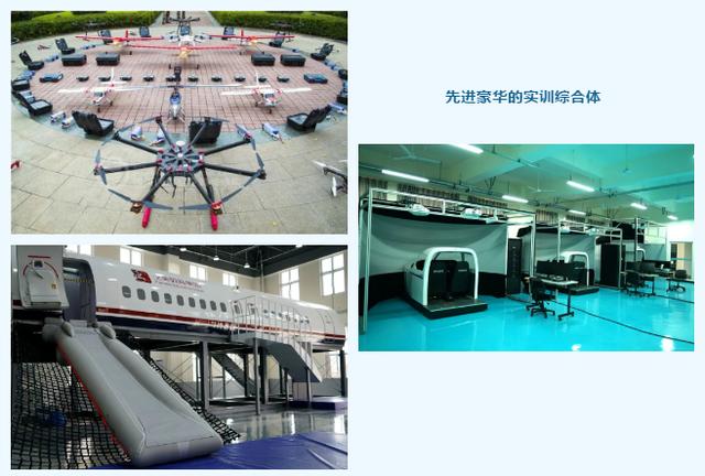 成都職業(yè)航空學(xué)校招生簡章(成都航空職業(yè)技術(shù)學(xué)校招生簡章)