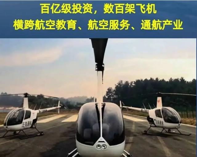 成都職業(yè)航空學(xué)校招生簡章(成都航空職業(yè)技術(shù)學(xué)校招生簡章)