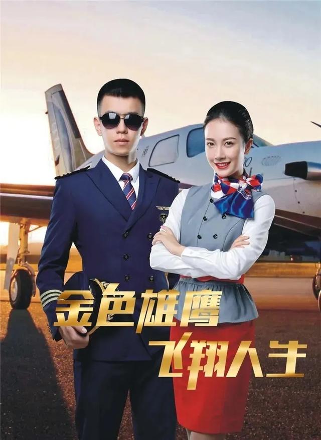成都職業(yè)航空學(xué)校招生簡章(成都航空職業(yè)技術(shù)學(xué)校招生簡章)