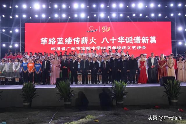 廣元寶輪職業(yè)中學(寶輪中學高考喜報2020)