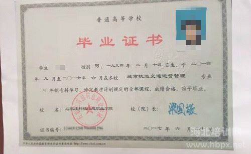 初中畢業(yè)上大專學校(初中畢業(yè)上大專5年制)