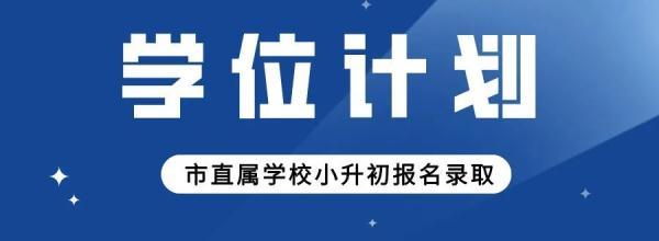 包含新都一職高升學班分數(shù)線的詞條