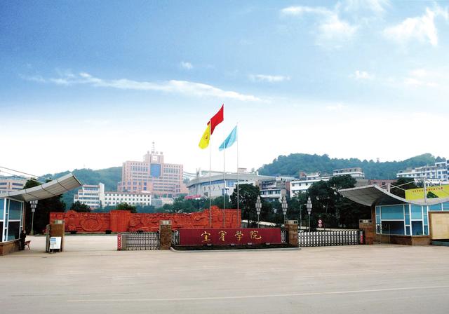 宜賓中專學校排行(江門市中專學校排行)